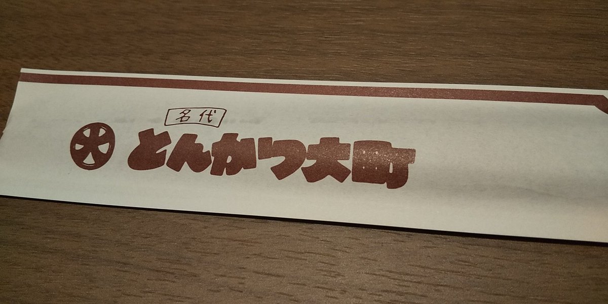 CityJacker（ZZ SAKAMOTO） on X