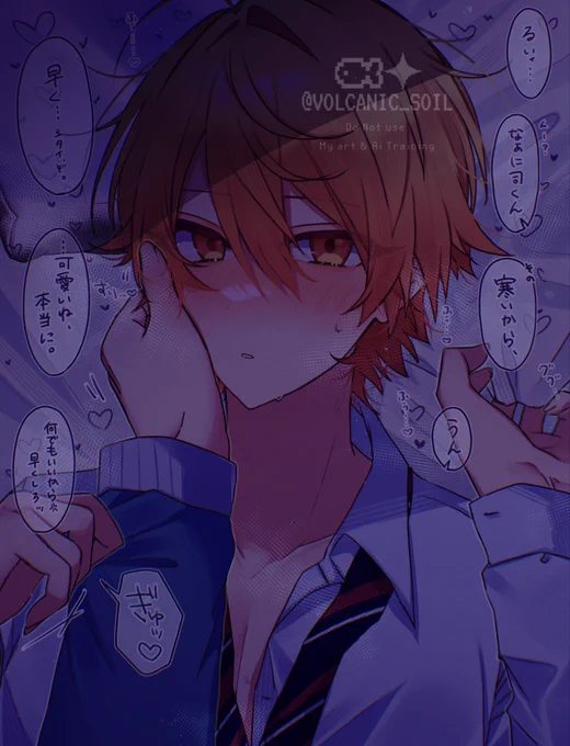 寒…寒… 