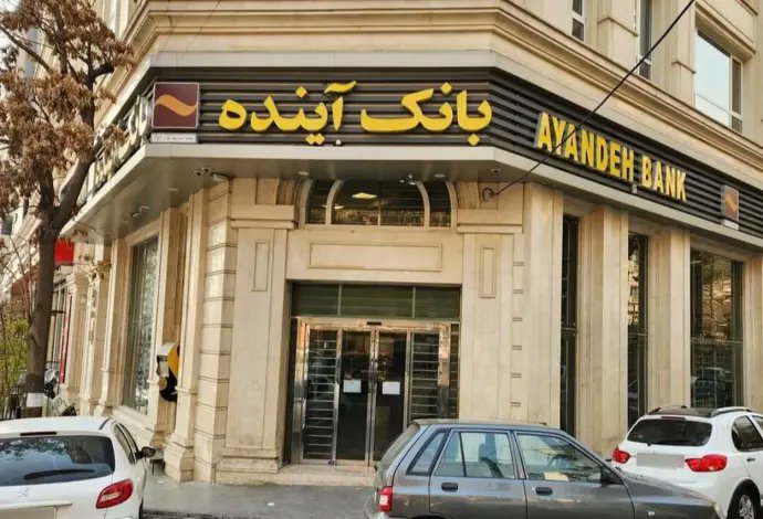اجازه ندهید جمهوری اسلامی آینده شما را ویران کند. فراموش نکنید، شما تنها نیستید.