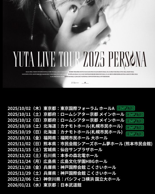 Promotional poster for Yuta Live Tour 2025 PERSONA featuring abstract artistic design with blurred face silhouette and hand gesture in dark tones, overlaid with tour title in bold white letters, and detailed schedule listing dates, venues, and locations in Japanese including Tokyo Toyosu PIT on October 2, 4, 5 2025, Osaka Orix Theater on October 11, 12 2025, Aichi Nagoya International Conference Hall on October 18, 19 2025, Hokkaido Sapporo Dome on October 25 2025, and Tokyo Dome on January 21 2026.