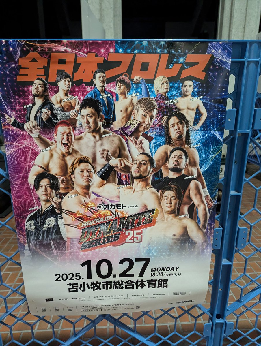 POWER STATION/パワーステーション　来日記念　ポスター POWER STATION/パワーステーション 来日記念 ポスター POWER STATION