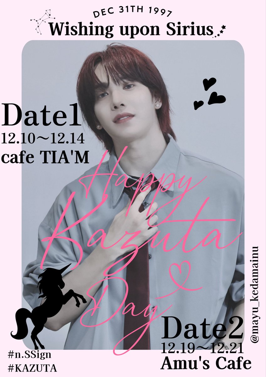 mayu様 mayu (@1999.117) • Instagram photos and videos