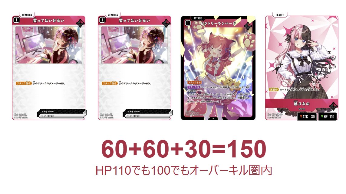 結構強いのかも..🤔 #XrossStars #クロスタTCG