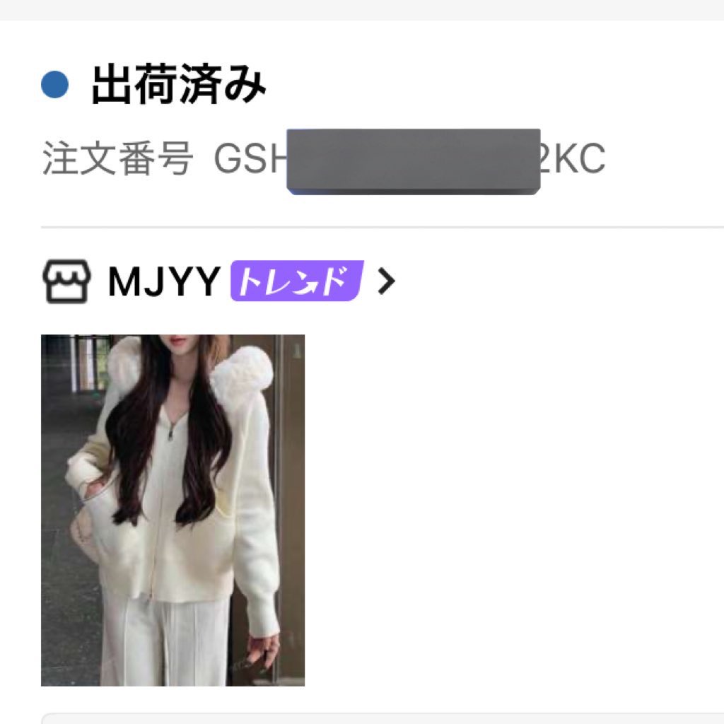 nyanll2's tweet photo. sheinの届いたよ〜！！！ファーのレベルが違いすぎるwwwwこれあってる？⛄️ww
でも生地やわらかくて最高^っ ̫ <^⊃⤴️ https://t.co/QaDfPsmdTo