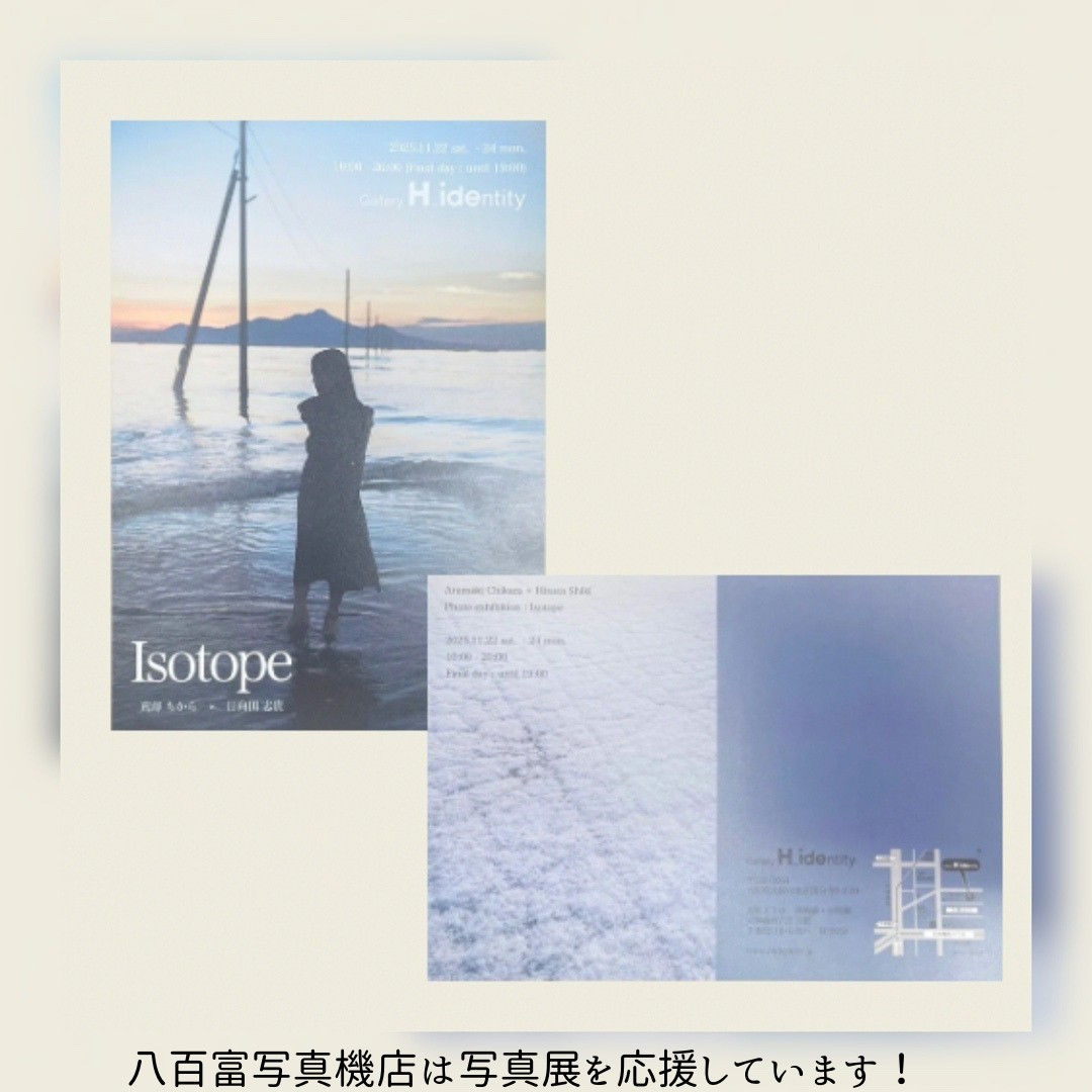 らき☆すた　月刊サイタマニア　CMYKフィルム　新聞　原画　当選品 らき☆すた 月刊サイタマニア CMYKフィルム 新聞 原画 当選品