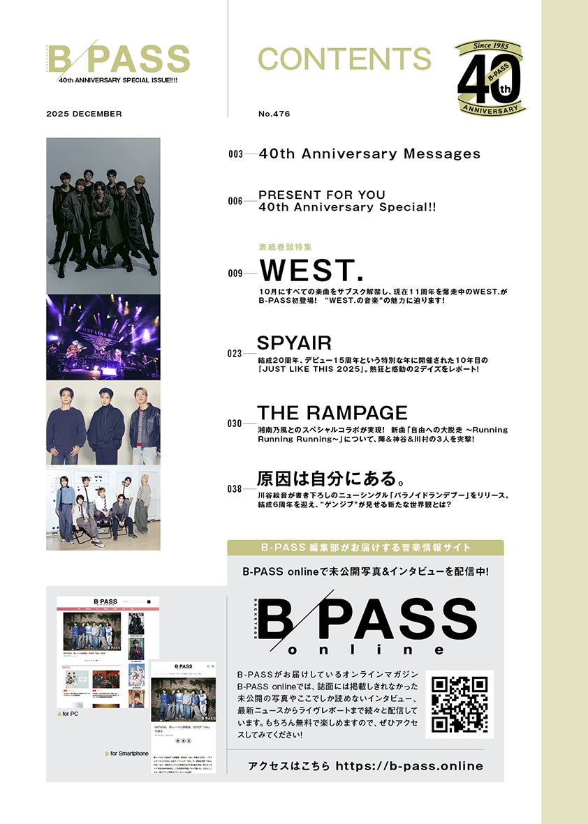 【超希少】赤い公園　インディーズ盤　Walk with BREMEN 超希少】赤い公園 インディーズ盤 Walk with BREMEN