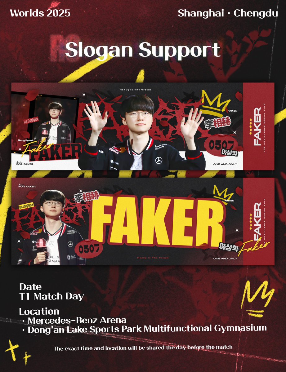 rc_hyeok's tweet image. 2025 월드 챔피언십 슬로건 응원
Slogans support at Worlds 2025

#faker #페이커 #이상혁 
#t1win #worlds2025