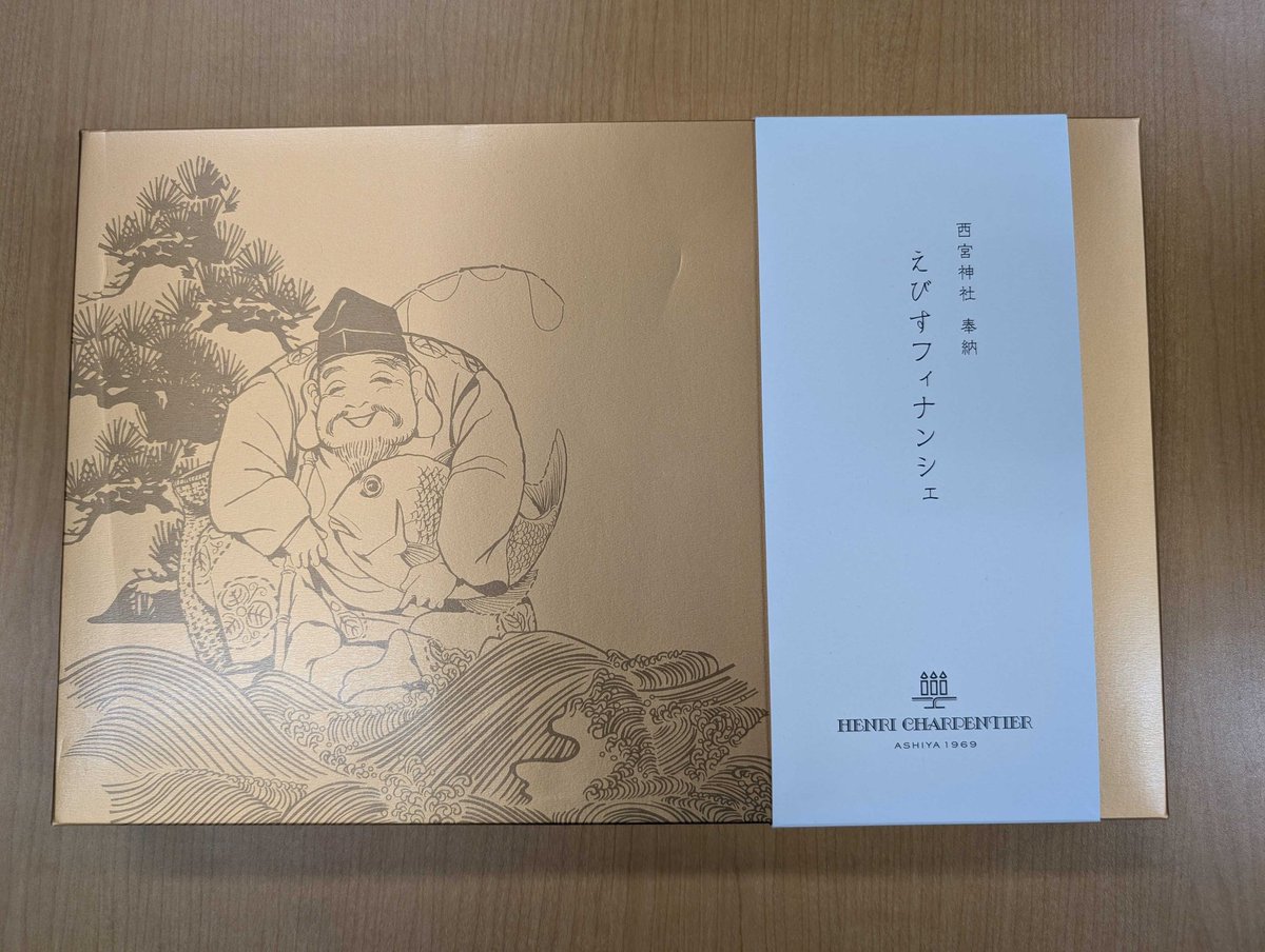 学生部屋にお土産投下して、関西に戻ります。