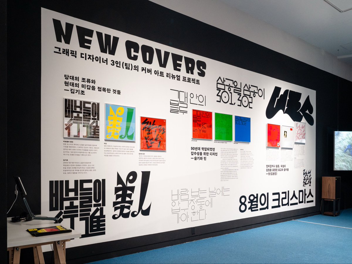 propaganda tweet media