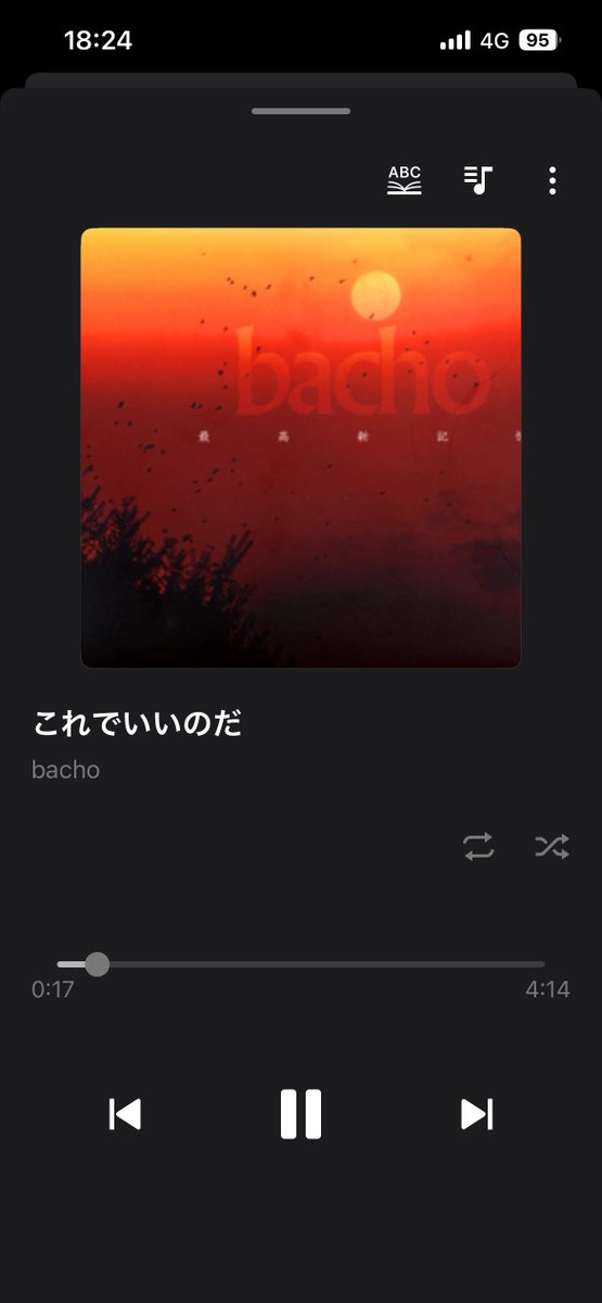 月曜頑張ったかえる