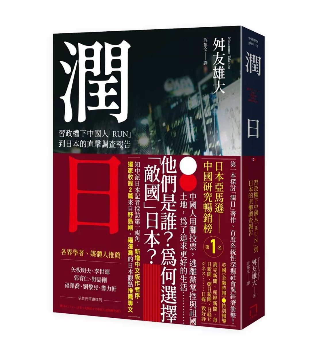 単向街書店・東京銀座店 (@OwspaceGinza828) / Posts / X