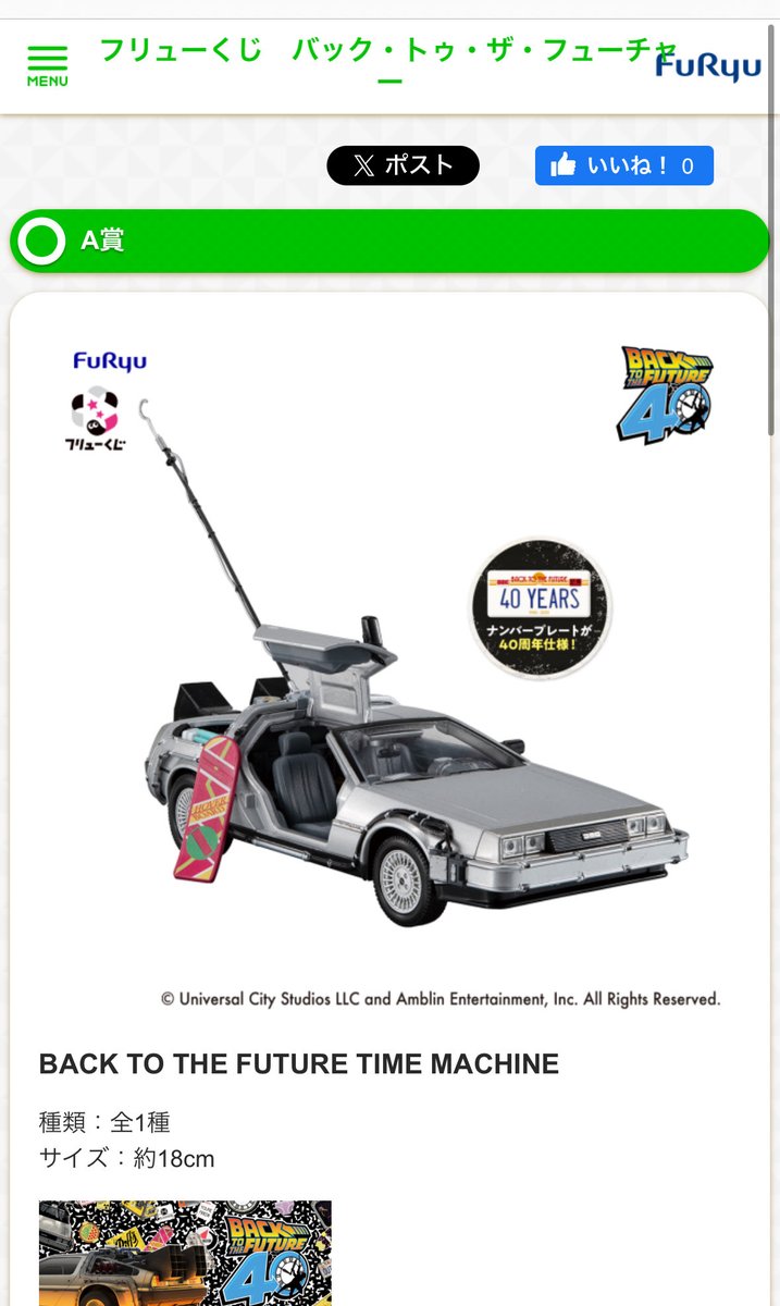 Red carpet様ゴローニャ　psa7 mako on X