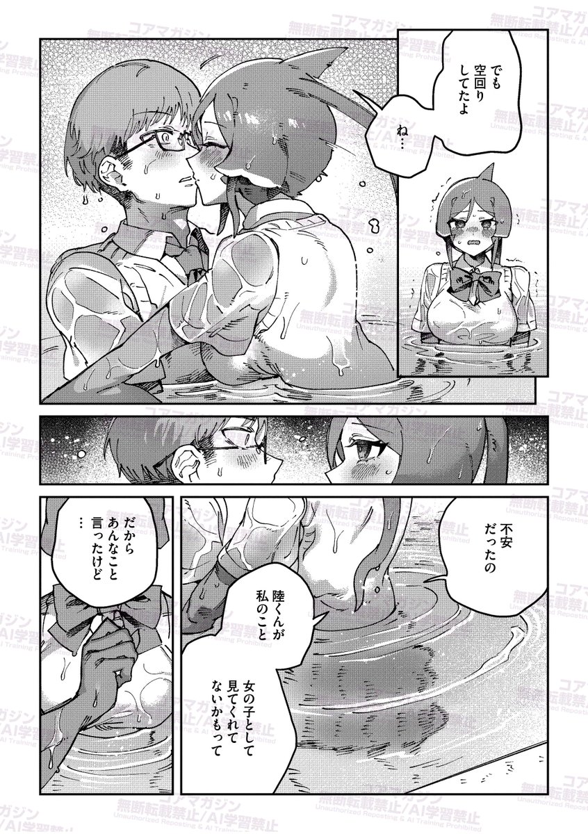 【好評配信中😍】
コミック外楽最新号vol.23が
好評配信中!

陸で暮らすのがふべん?
湿気には弱い?
発情期がタイヘン?

どんな人外♀のお悩みも
愛で乗り越え愛で抱く!
異種和姦の気持ちよさを
アナタに伝えたい💕

公式サイトも更新!
購入やあらすじはこちらから🫶
https://t.co/KNkJgfUuVA 