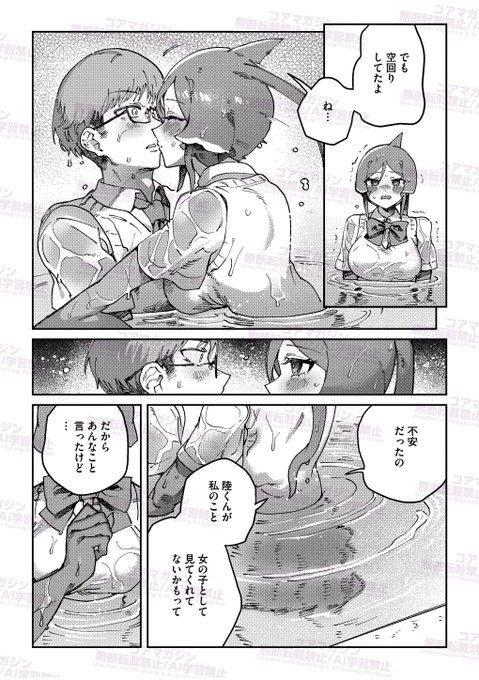 【好評配信中】 コミック外楽最新号vol.23が 好評配信中! 陸で暮らすのがふべん? 湿気には弱い? 発情期がタイヘン? どんな人外のお悩みも 愛で乗り越え愛で抱く! 異種和姦の気持ちよさを アナタに伝えたい 公式サイトも更新! 購入やあらすじはこちらから