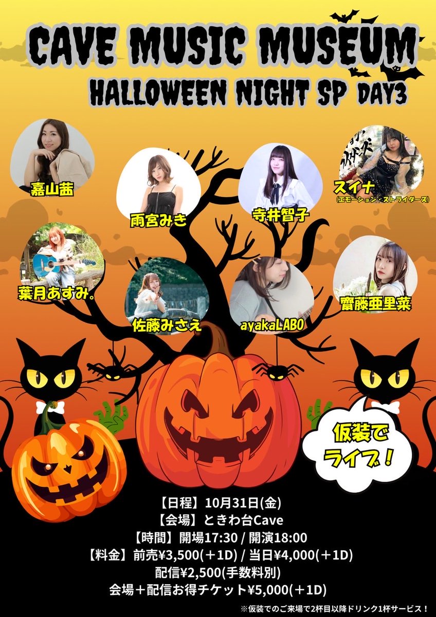 てらこすけじゅーる【公式】 on X