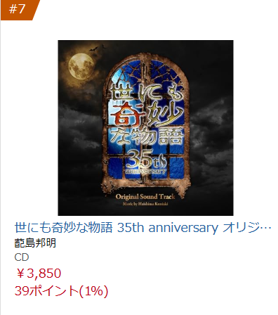 時光代理人 サウンドトラック レコード NIGHT AURORA 豪華版 一期 時光代理人 サウンドトラック レコード NIGHT AURORA 豪華版 一