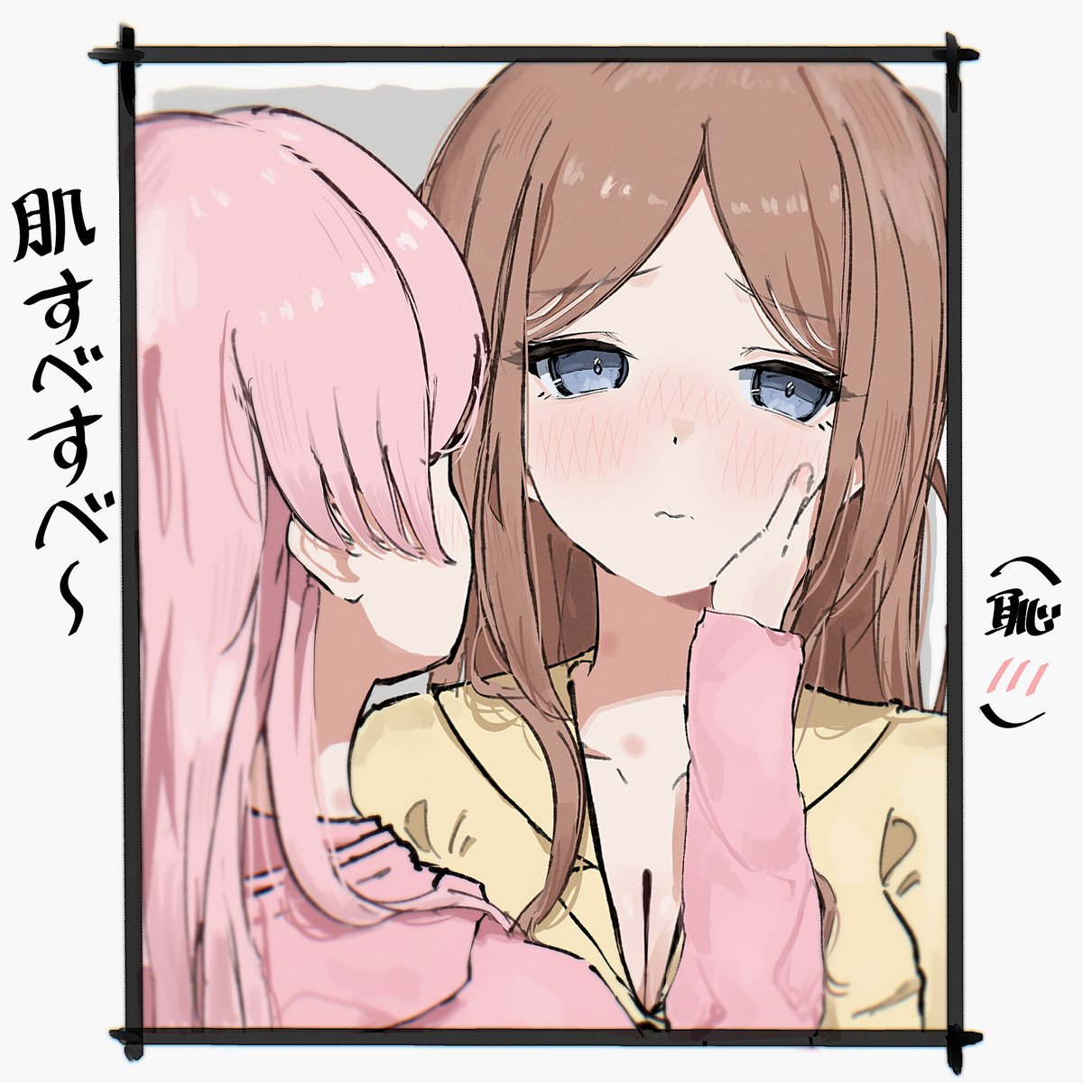 #あのそよ　妄想