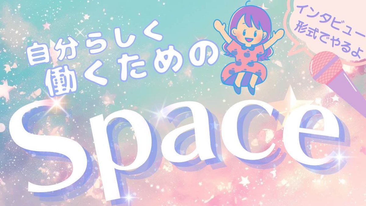 ã€ãã (@95yuki_mama) on Twitter photo \ææ¥éå¬ïŒ/
mamiãããšã¹ããŒã¹ããããŒïŒ
å
è¡ãå
茩ã«ãªã³ã©ã€ã³ç§æžã®ãä»äºã«ã€ããŠããããŒïŒ
<a href="/t2hDaDaysbaJCUv/">ð®ð¢ð®ðª ð·ãªã³ã©ã€ã³ç§æžÃWEBãã¶ã€ããŒ</a> 
âã©ãã§ä»äºãç²åŸããŠããã®ã
â忡件ã¯ã©ããªãä»äºïŒ
âå°ããåãããŠãåãç°å¢ã£ãŠïŒ
ããããŠã¿ãããŒïŒð \ææ¥éå¬ïŒ/
mamiãããšã¹ããŒã¹ããããŒïŒ
å
è¡ãå
茩ã«ãªã³ã©ã€ã³ç§æžã®ãä»äºã«ã€ããŠããããŒïŒ
<a href="/t2hDaDaysbaJCUv/">ð®ð¢ð®ðª ð·ãªã³ã©ã€ã³ç§æžÃWEBãã¶ã€ããŒ</a> 
âã©ãã§ä»äºãç²åŸããŠããã®ã
â忡件ã¯ã©ããªãä»äºïŒ
âå°ããåãããŠãåãç°å¢ã£ãŠïŒ
ããããŠã¿ãããŒïŒð