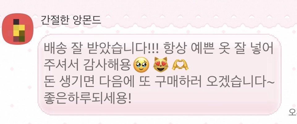 flower_ou123's tweet photo. 겨울 데일리 랜박 랜덤박스 

price 3.0 => 3벌

겨울 옷을 벌당 만 원에 아주 저렴히 판매합니다,,,
니트, 가디건, 집업, 데님팬츠 등 활용도 높은 기본템 꾸안꾸 제품들로 준비했어요!
실착 3회 이하인 상태 좋은 옷들로만 보내드릴게요❤︎

후기는 타래 확인

#벼룩 #옷벼룩 일상계 빈티지 트친소 https://t.co/RjcFU4Zy4o