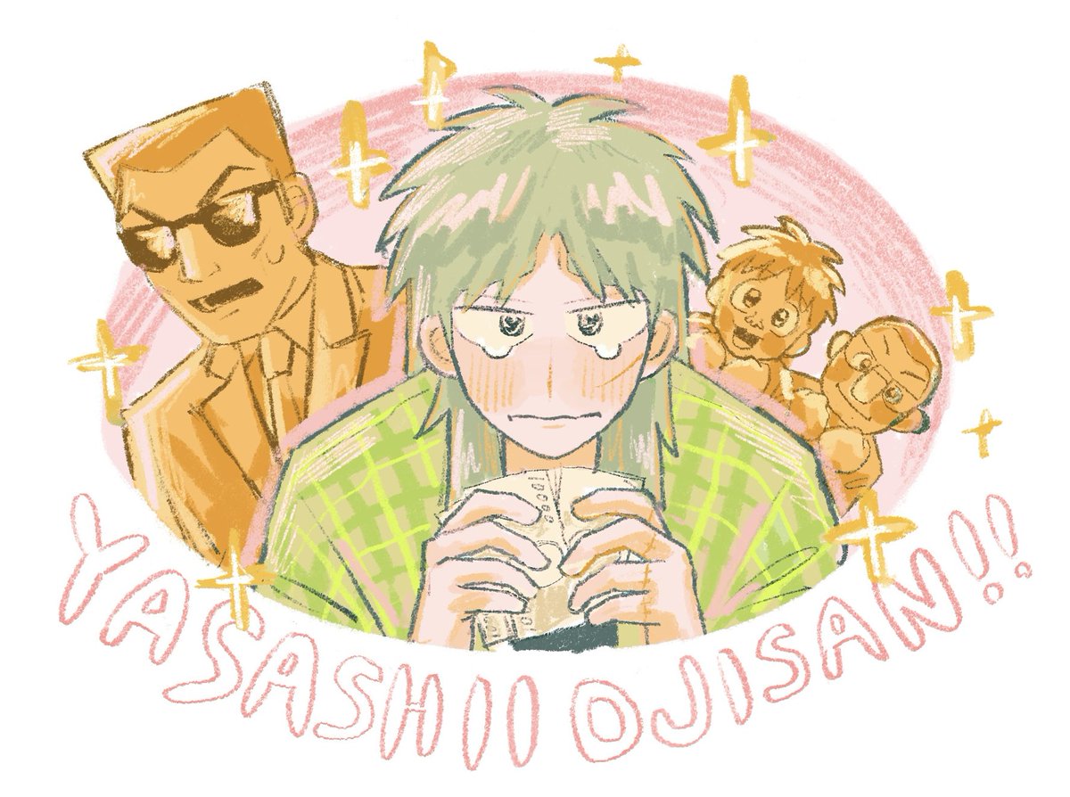 yapoenu's tweet image. 優しいおじさん…！！#fkmt