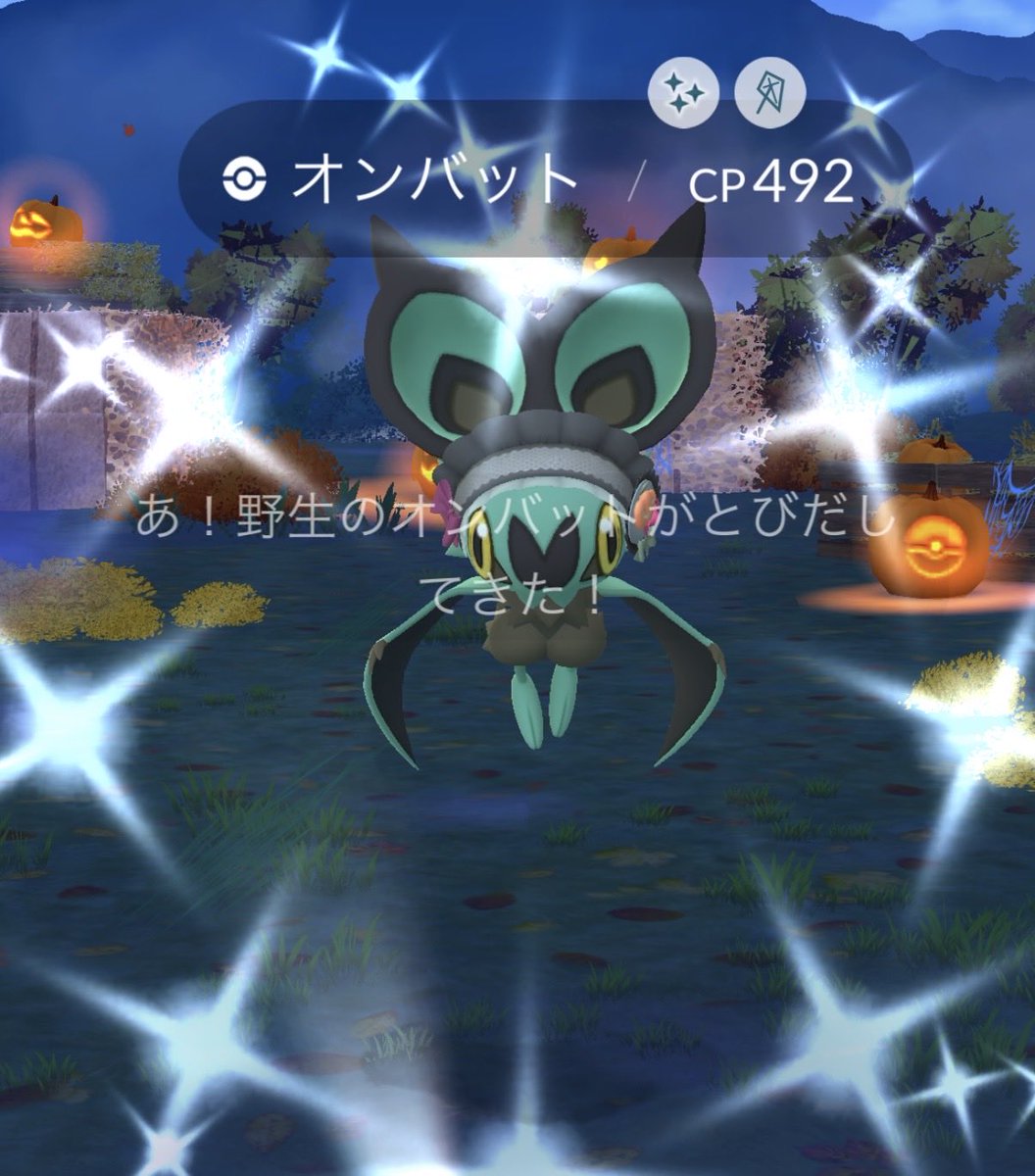 みつぼし🌟ZAプレイチュウ！ on X