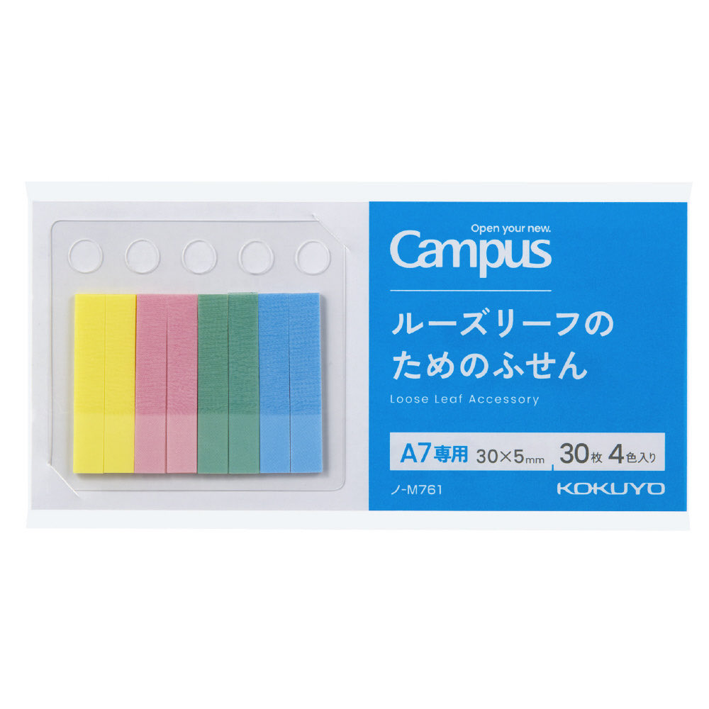 コクヨのぶんぐ on X