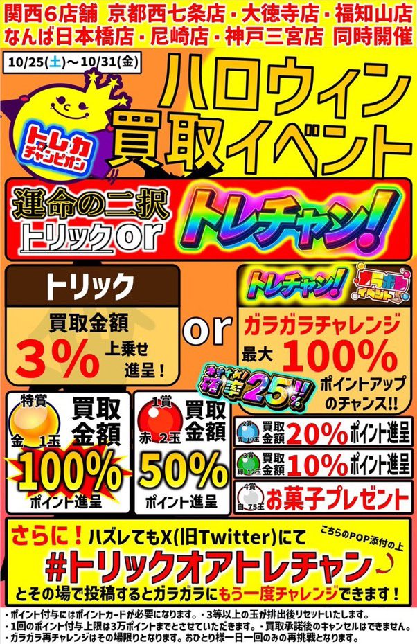 とも 写真のR1個　T1個-1000値引き z-gb03.jpg