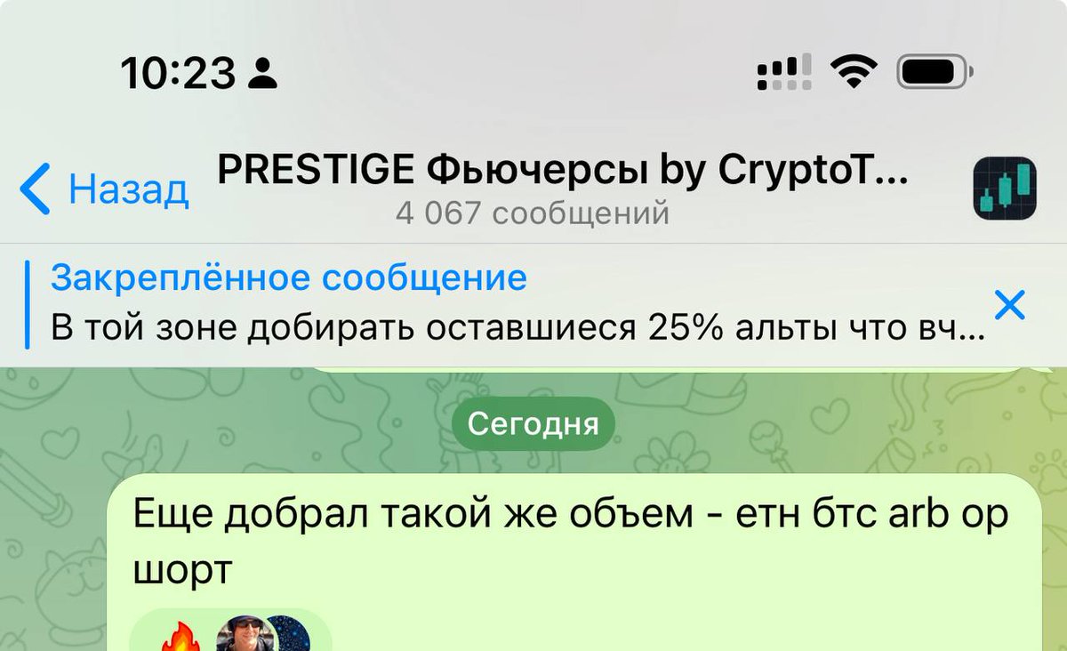 Crypto Trillion tweet media