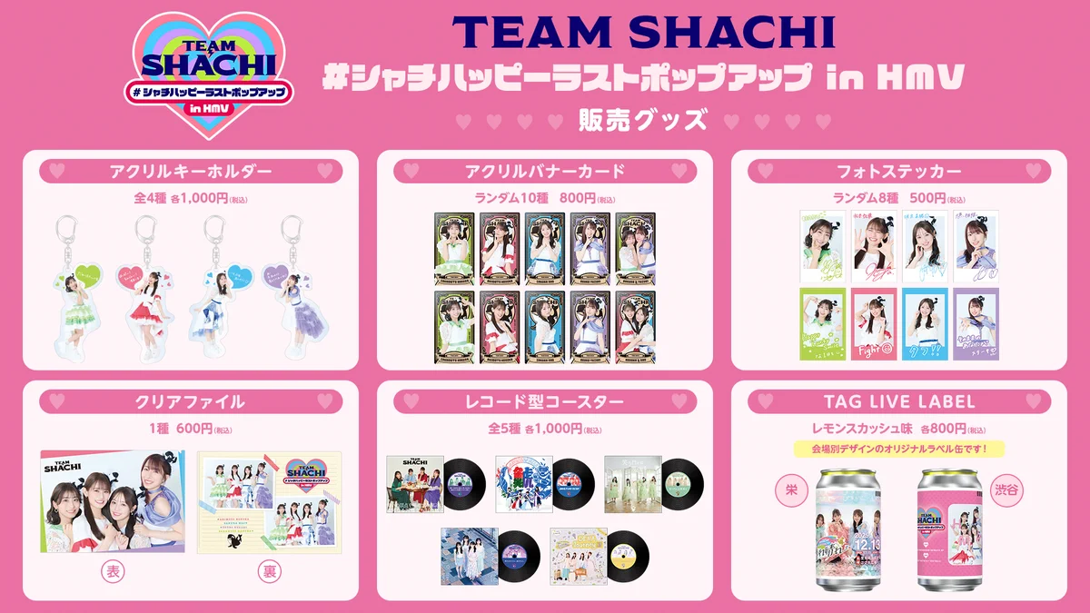 HMV&BOOKS（HMV）公式 on X: 