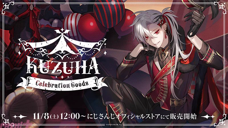 PASH!編集部 on X: 