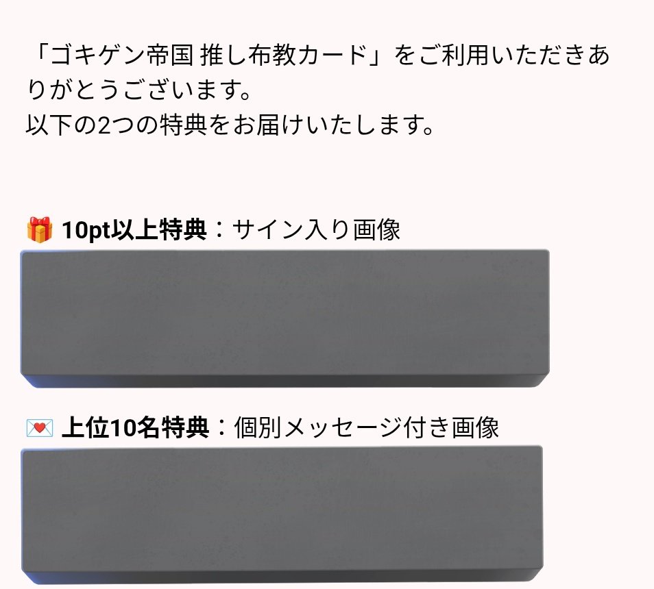 ♡　特典㉝　♡ にしちゃん on X