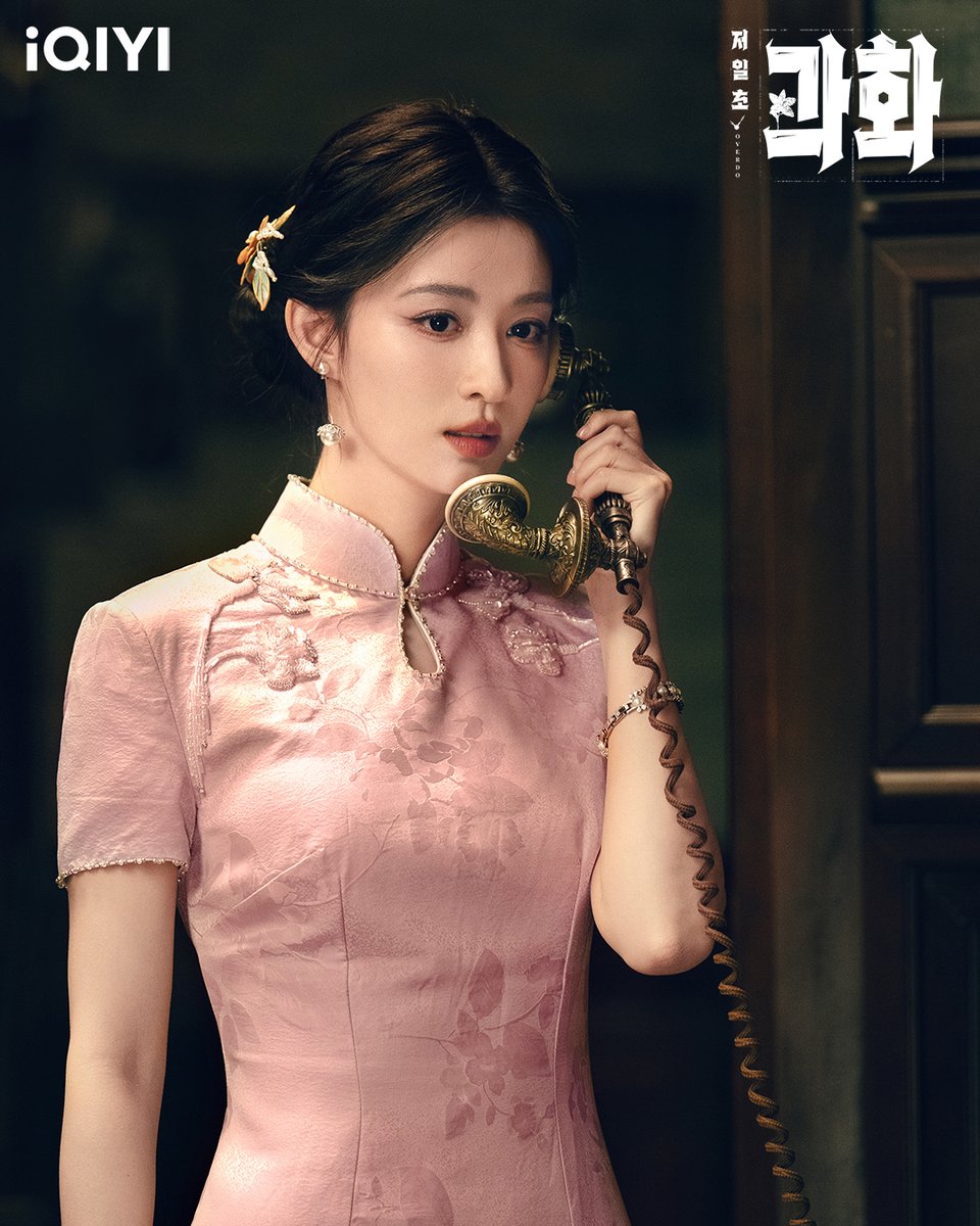 iqiyikorea's tweet image. 운명이 교차하고 애증이 얽히면 누군가는 마음을 바치고, 누군가는 집착하는데...❤️‍🔥
#아이치이 에서 공개할 ⌚ #저일초과화 #과하게뜨거운1초 에 많은 기대 바랍니다!
🌟주연: #장릉혁 #왕초연
📱앱: s.iq.com/iQIYISNSKR
💻사이트: kr.iqy.one/Overdo

#iQIYI #这一秒过火 #张凌赫 #王楚然…