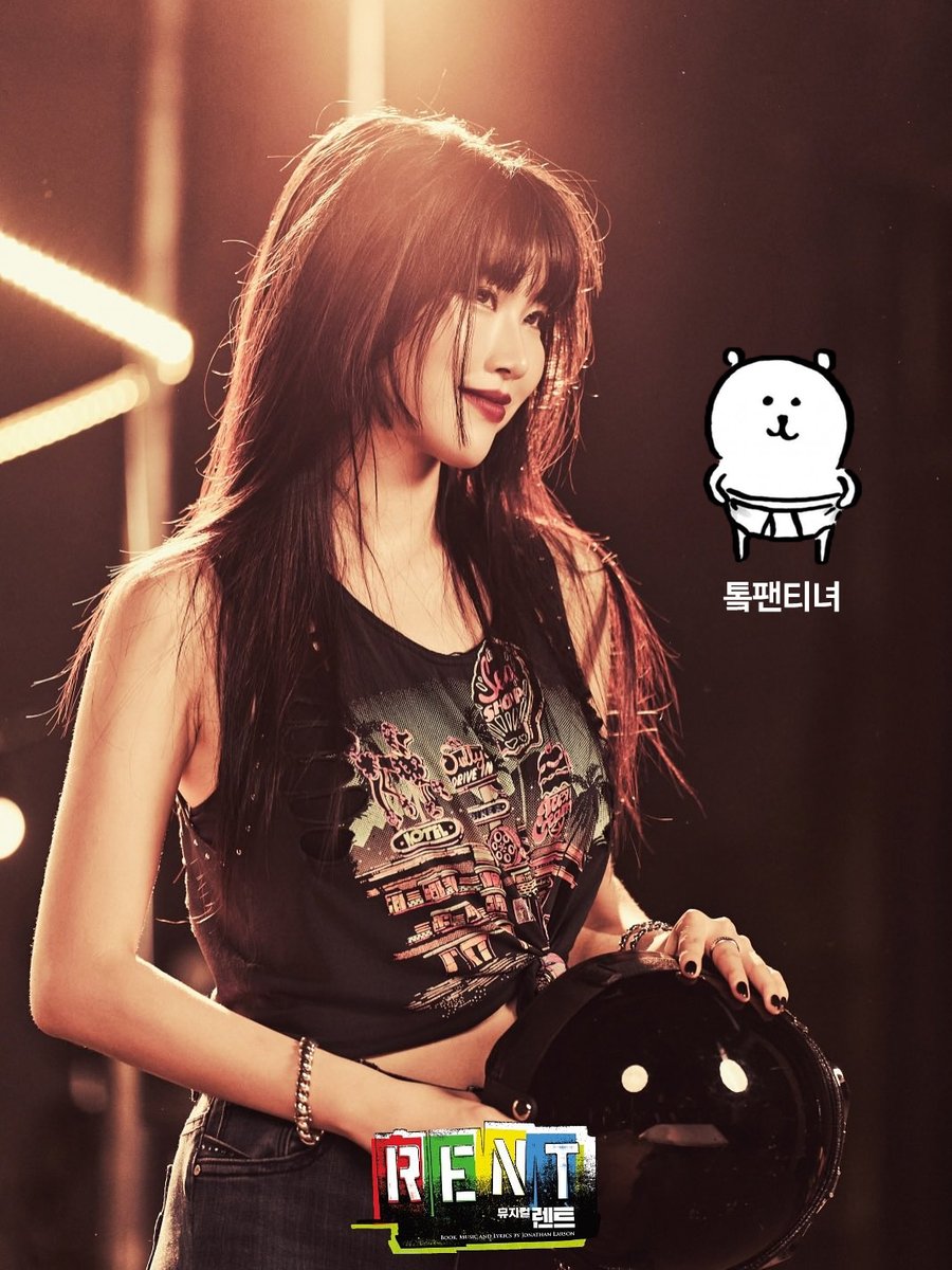 톸팬티녀 tweet media