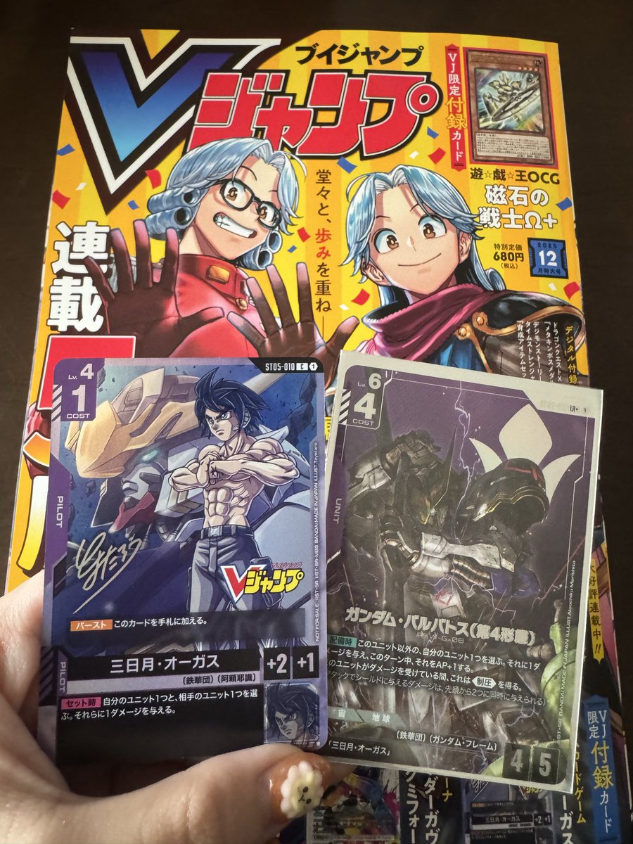 マ*ム様 アルジャン 井料愛良 on X