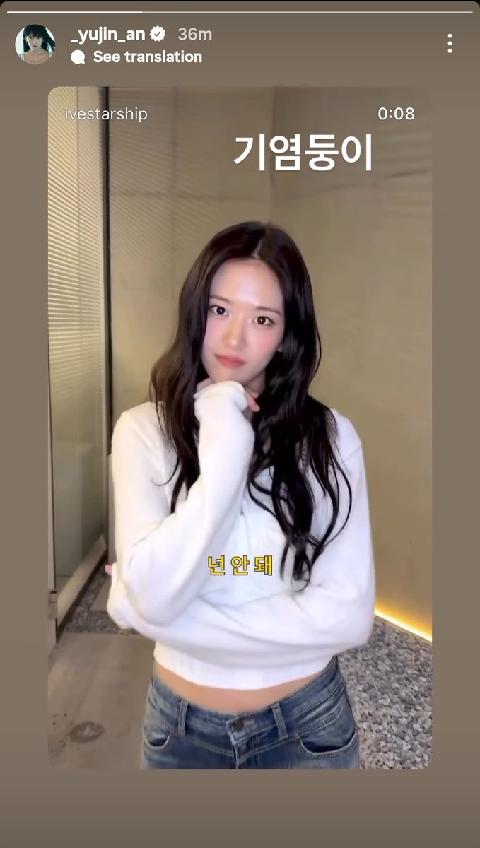 daengdaengjoa's tweet image. yujin's ig story update sharing this hehez vid 😆🤏
"cutie"