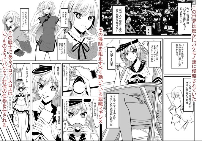 魔法戦士はバケモノに犯される1
本日発売開始しました!
110円で販売してます♪
12月26日まで50%OFFキャンペーン中です〜

https://t.co/vkASIo8uMx 