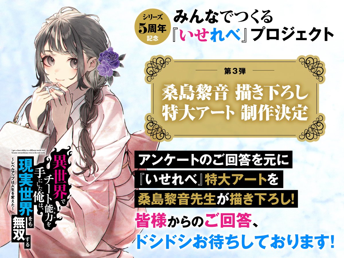 富士見ファンタジア文庫公式/11月20日新刊発売 on X