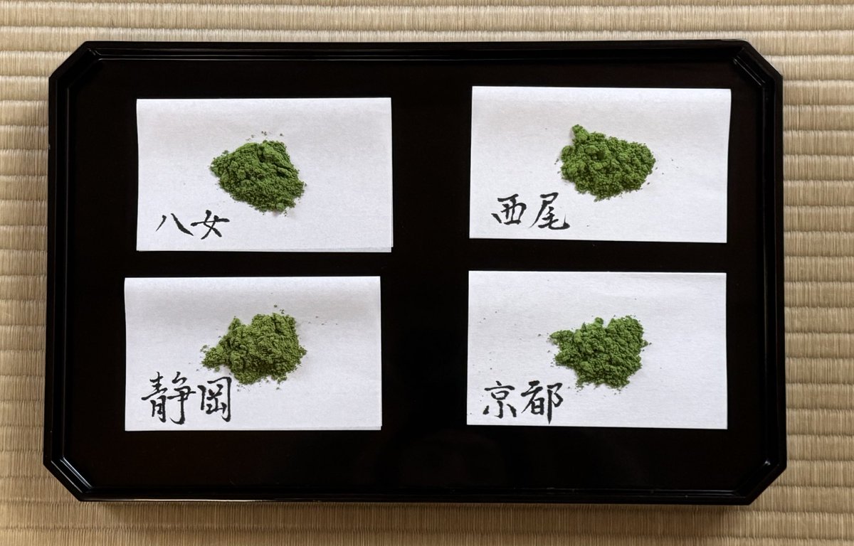 川上宗雪/茶道 江戸千家 (@Hiro_Yukie) / Posts / X