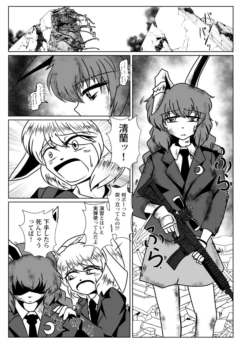 (再掲) 