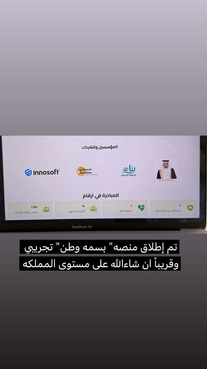 عبدالهادي العُمري (@bdalhadyumry) on Twitter photo 