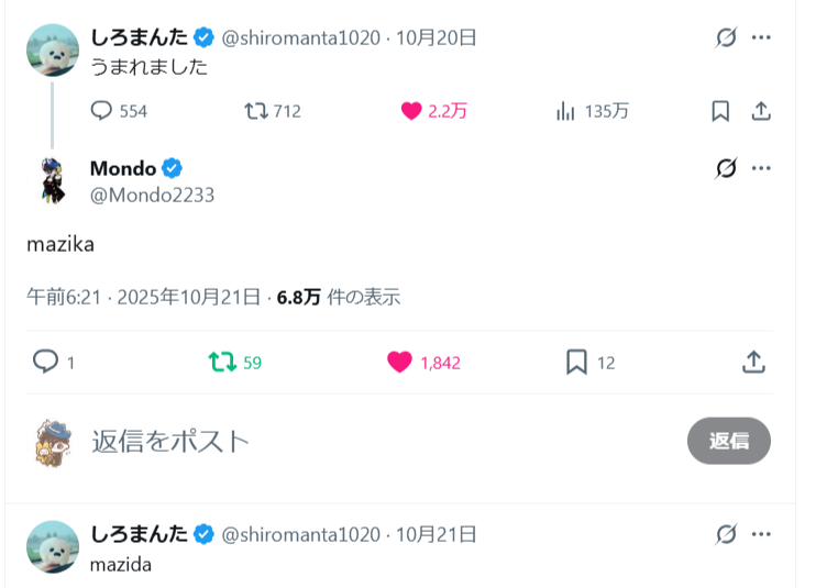 ふふ( ◠‿◠ )です とーし🌺 on X