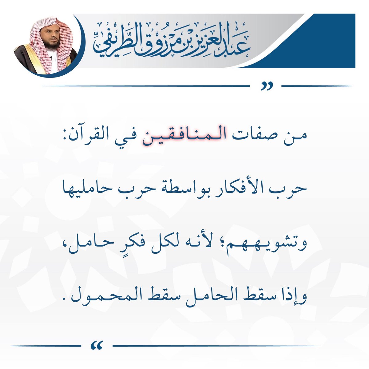 ahmad_e_b's tweet photo. نسأل الله أن يفرج عنه .. https://t.co/a6fU8Kstzc