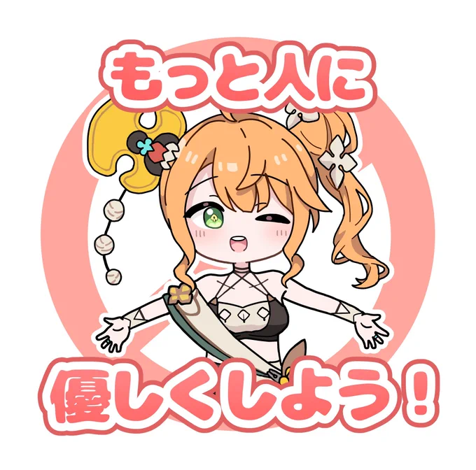 使用例