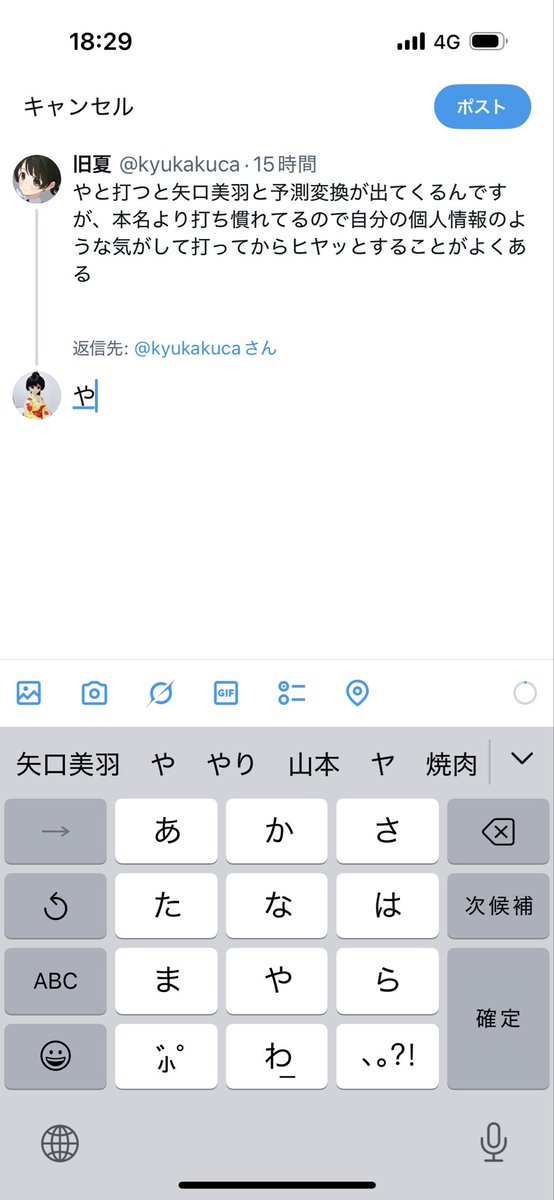 U-4🌽デレステ10th矢口美羽インタビュー配布企画9/6,7 (@u4_1201