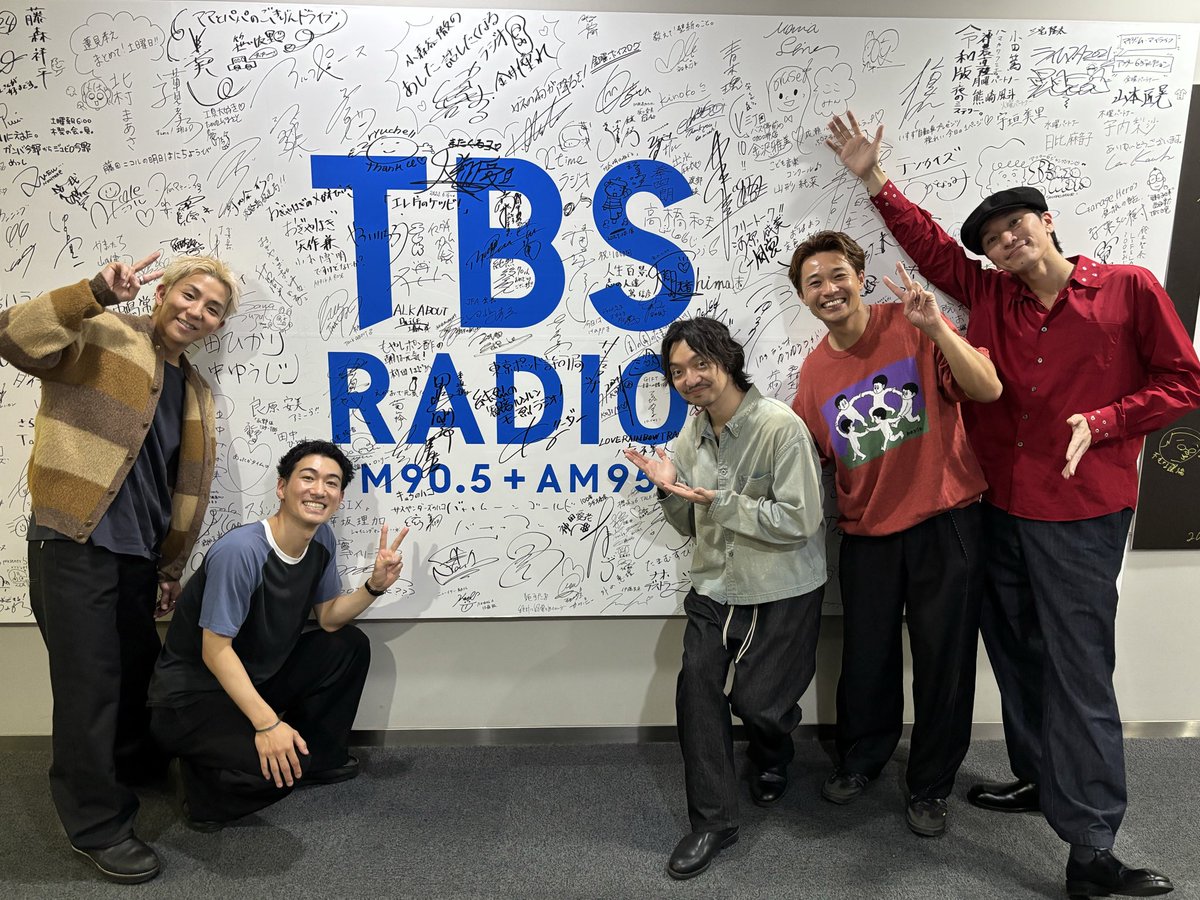 📻 本日22:00〜オンエア！
TBSラジオ『三浦大知のSpacewalk』に
s**t kingzがゲスト出演します✨

日本武道館ライブを目前に、
三浦大知さんとたっぷりトーク🎙
ここでしか聞けない話が盛りだくさんです！

ぜひお聴きください👂

▼番組詳細はこちら✓
tbsradio.jp/space/

 #みうらじ954