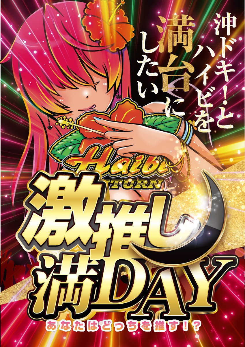 即日発送！まとめ割引　 【ファラオのしもべ】セミコンプ 公開日 : 2000年 即日発送！まとめ割引 【ファラオのしもべ】セミコンプ 公開日