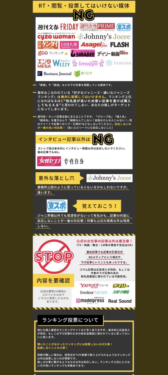 えな (@kuensan10483) on Twitter photo こちらが参考になるので置いておくね(定期) こちらが参考になるので置いておくね(定期)