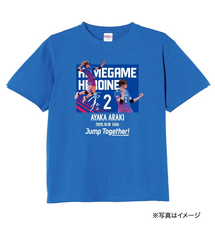 お待たせしました‼️ 今シーズンもHOME GAME HEROINEグッズを販売