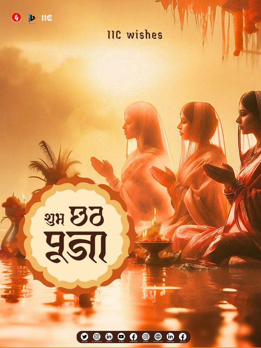 iictmsl's tweet photo. As the sun sinks into the horizon and the ghats glow with diyas,Chhath reminds us that devotion needs no grandeur just purity, patience, and a heart full of gratitude.
Team IIC wishes everyone a divine and radiant Chhath Puja! 🌅🙏 https://t.co/bmAaR8ZNQP