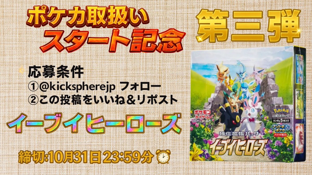 再開しました⭐︎さま　専用 mini on X